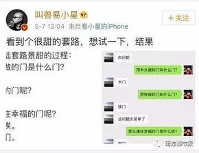 情侣之间怎么问房产情况