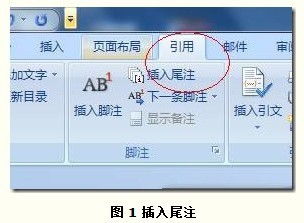 孩子上学房产资料怎么填