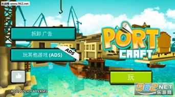 世界港湾游戏有哪些游戏