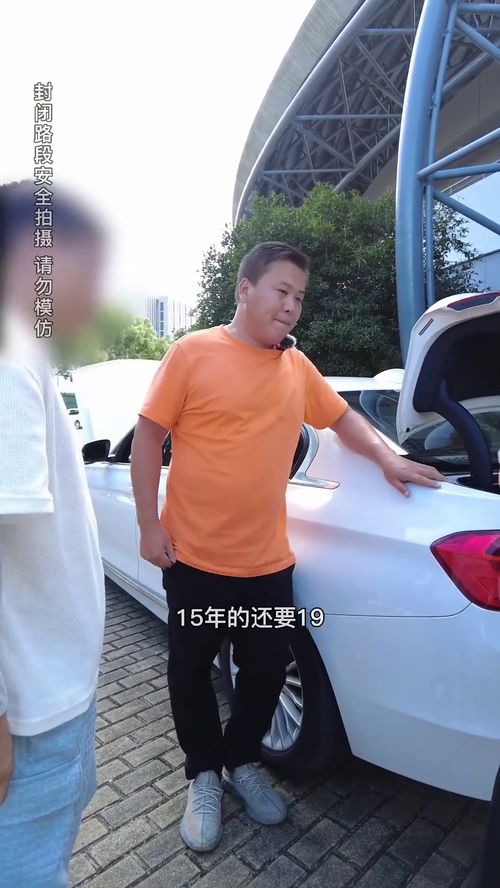 汽车多少麦啥意思