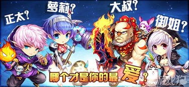 哪些游戏是大型交友游戏
