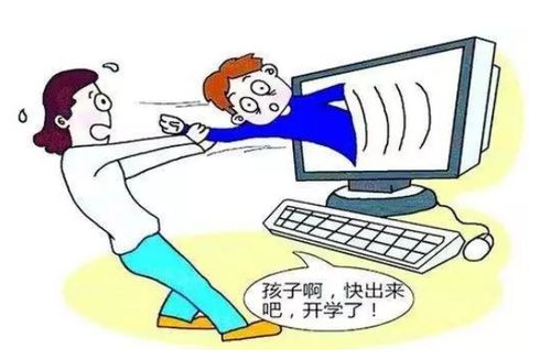 禁止游戏亲子游戏有哪些