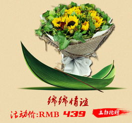 父亲节赠花