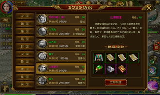 手机游戏山寨游戏有哪些 手机游戏山寨游戏有哪些