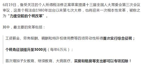 房产个税怎么算南昌