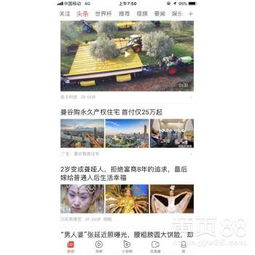 房产推广效果怎么样