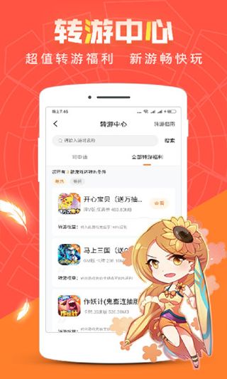 红果游戏盒有哪些游戏
