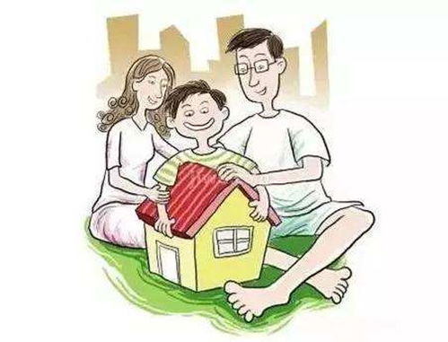 关于父母的房产怎么分 关于父母的房产怎么分