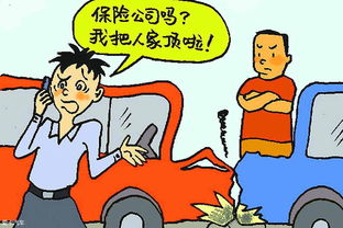 汽车的全险赔多少 汽车的全险赔多少