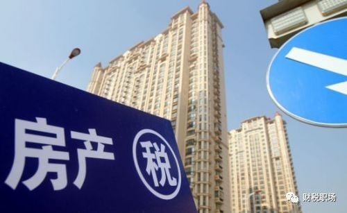 过户房产税怎么交