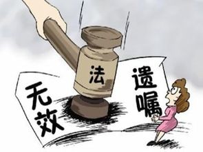 同父异母 怎么继承房产