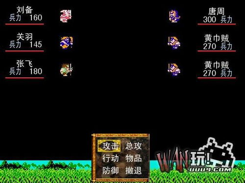 吞食游戏有哪些游戏名称