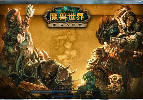 当年的游戏都有哪些游戏