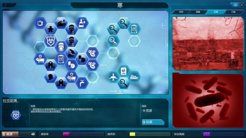民间对抗游戏有哪些游戏