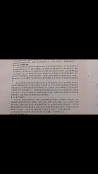违约的房产合同怎么写