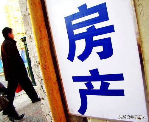 房产中介能怎么害人