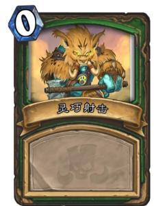 射击卡片游戏有哪些游戏