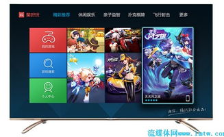腾讯游戏首发游戏有哪些
