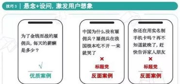 房产类文案怎么拆解文案