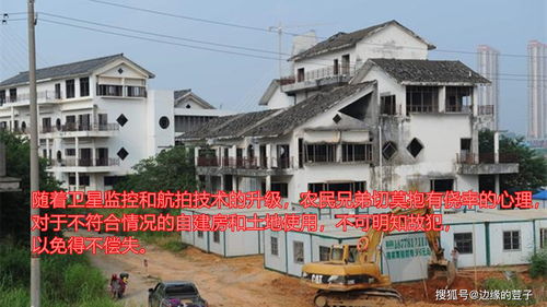 农村住宅网上怎么查房产