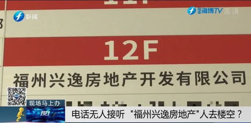房产爆雷公司怎么处理