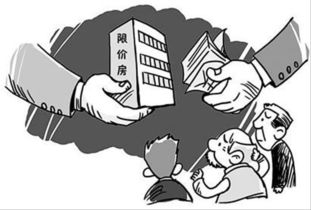 亲人骗亲人房产怎么处理
