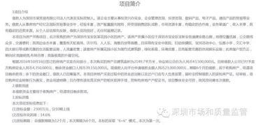 怎么查自己房产公证协议