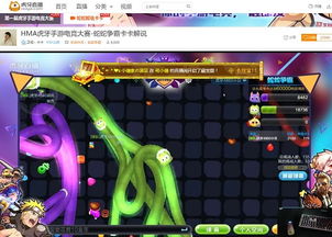 直播对决游戏有哪些游戏