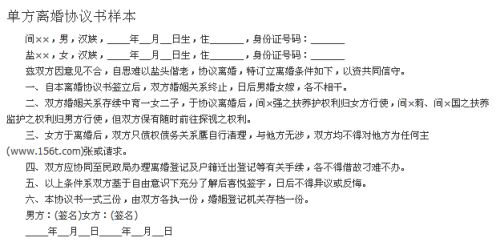 房产创意短文怎么写的