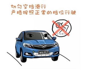 汽车多少转可以省油