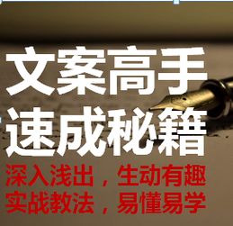 房产资料的文案怎么写
