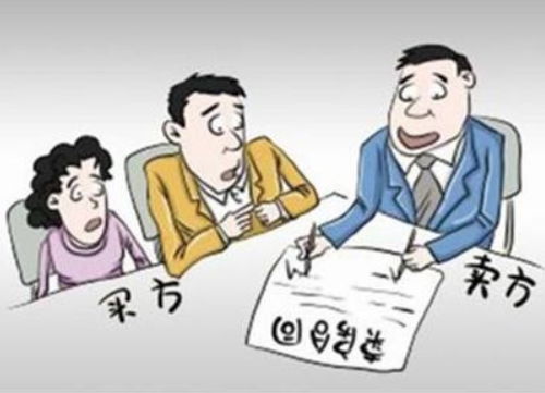 房产违约怎么赔付房子的