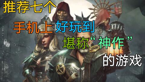 藐视射击游戏有哪些游戏
