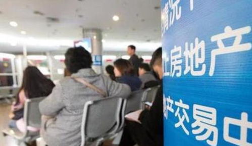 改名后国外房产怎么过户
