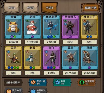 多种通关游戏有哪些游戏