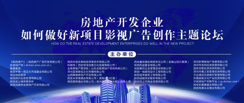 房产内容策划怎么写好呢