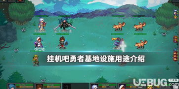 游戏园有哪些游戏设施 游戏园有哪些游戏设施