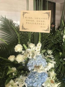 生日花篮图片大全
