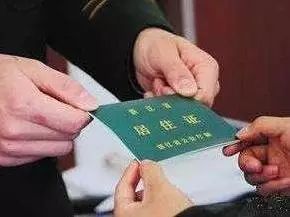 确权以后怎么转移房产呢