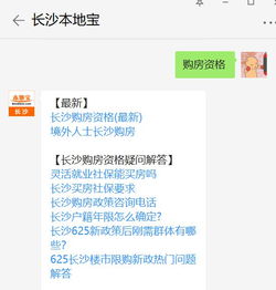 陕西房产赠予怎么收费