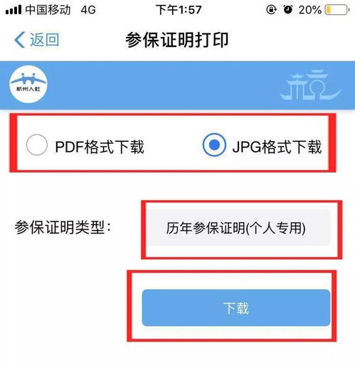 归本人的房产怎么查证