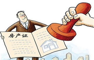 房产孩子的名字怎么过户