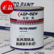 汽车油漆含丁醇多少