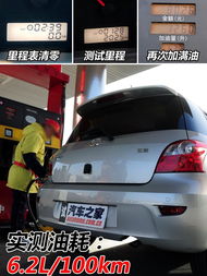 纯油汽车耗油多少