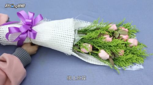玫瑰花束包装教程