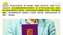 房产赠予被骗怎么办 房产赠予被骗怎么办