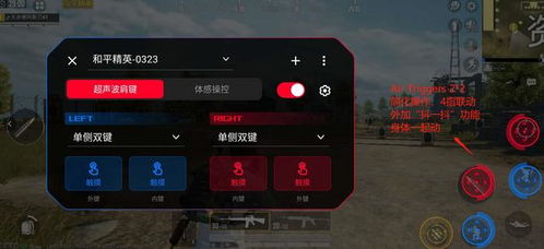 自由联动游戏有哪些游戏 自由联动游戏有哪些游戏