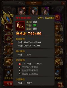 最高爆率游戏有哪些游戏