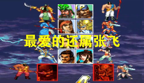 蒙眼扮演游戏有哪些游戏