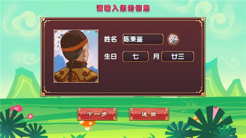 日常长大游戏有哪些游戏